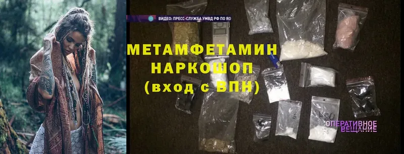 Продажа наркотиков Алейск ГАШИШ  Метадон  Меф  Бошки Шишки  Cocaine  A PVP 