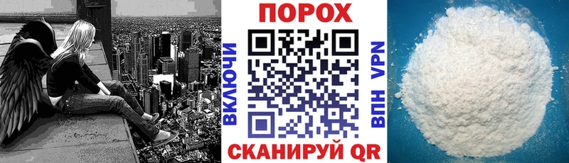 как найти закладки  Алейск  АМФ 97% 