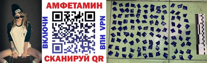 Амфетамин 97% Алейск