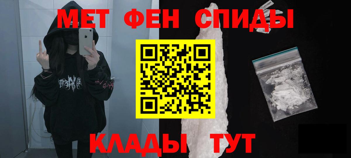 Амфетамин Розовый Алейск