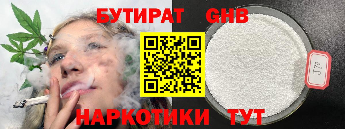 Меф МЯУ МЯУ кристаллы  Марихуана  Алейск  COCAIN  ГАШ  Вход с VPN 