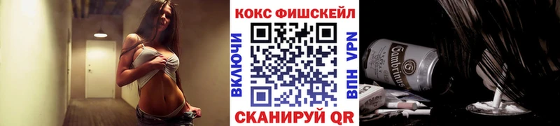 КОКАИН VHQ  цены наркотик  Алейск 