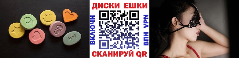 Экстази 280 MDMA  OMG вход  Алейск 
