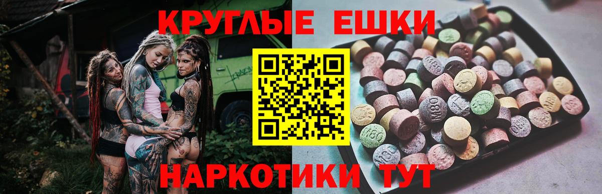 Алейск  Ecstasy таблы  Молли  ЭКСТАЗИ ешки  Вход с VPN 