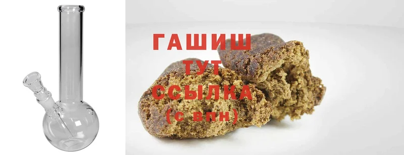 ГАШИШ hashish  mega онион  Алейск 