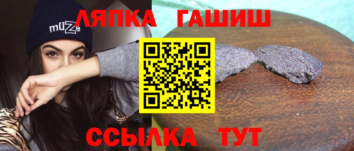 Гашиш 40% ТГК  Гашиш 40% ТГК  Алейск  Вход с VPN 