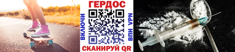 мориарти состав  mega ТОР  Алейск  Героин афганец 