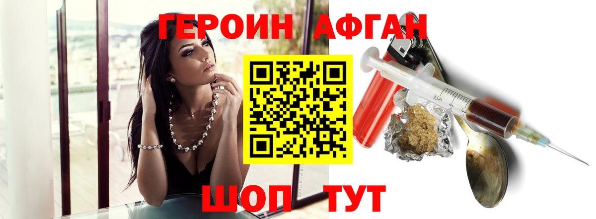 Бошки Шишки  Мефедрон кристаллы  ГАШИШ  Алейск  ГАШИШ  ТГК 