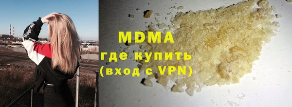 каннабис Апатиты