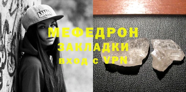 МДПВ Михайловка