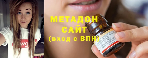 стафф Гусь-Хрустальный