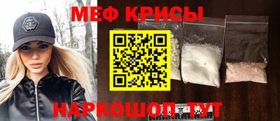 mdma Абакан