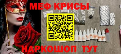 мескалин Абинск