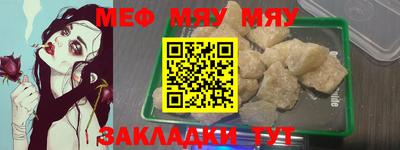 бутират Азнакаево
