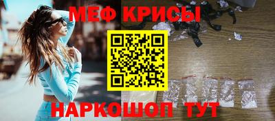 мескалин Абинск