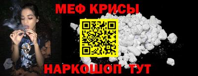 наркотики Абакан