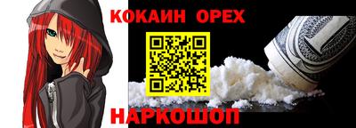 бутират Азнакаево