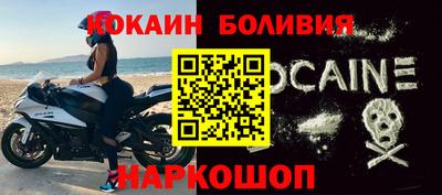 герыч Лесосибирск