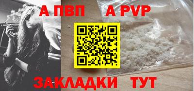 прущая мука Абакан