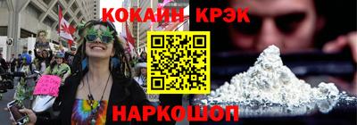 COCAINE Гай