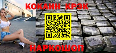 COCAINE Гай