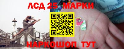 марки nbome Гатчина