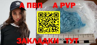 mdma Абакан
