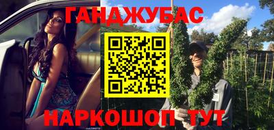 бутират Азнакаево
