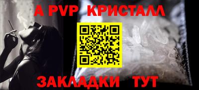 бутират Азнакаево