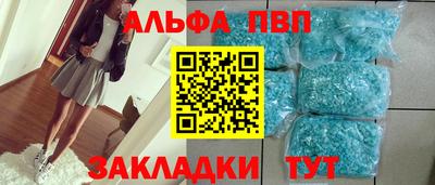 прущая мука Абакан