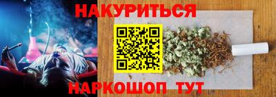 прущая мука Абакан