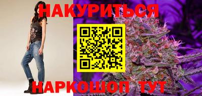 бутират Азнакаево