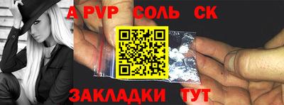 бутират Азнакаево
