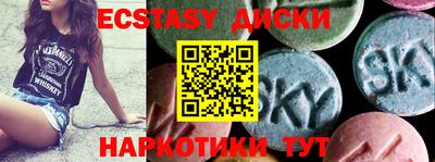 бутират Азнакаево