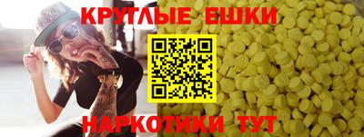 мескалин Абинск