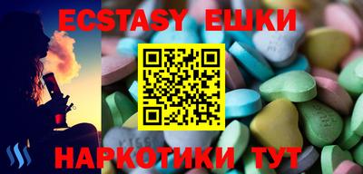 марки nbome Гатчина