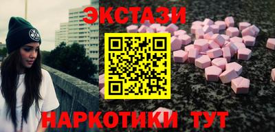 мескалин Абинск