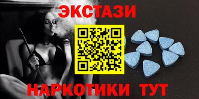 мескалин Абинск