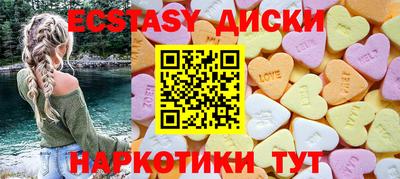 бутират Азнакаево