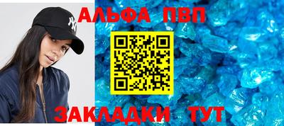 прущая мука Абакан