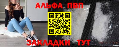 бутират Азнакаево