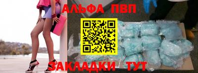 mdma Абакан