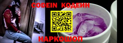 бутират Азнакаево