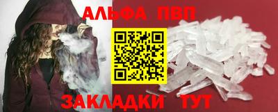 mdma Абакан