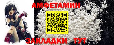 бутират Азнакаево
