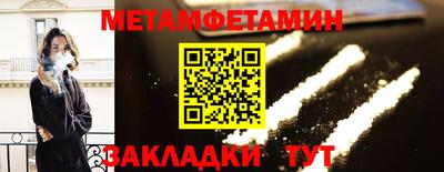 бутират Азнакаево
