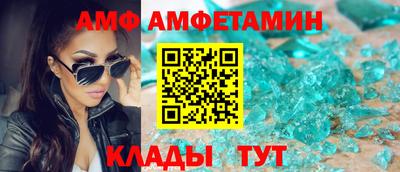 mdma Абакан