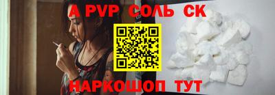 ALPHA-PVP Азнакаево