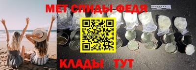 mdma Абакан