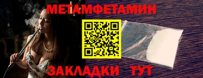 бутират Азнакаево